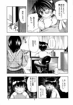 Page 158 of Meganekko Love