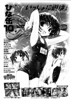 Page 174 of Meganekko Love