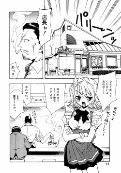 Page 43 of Meganekko Love