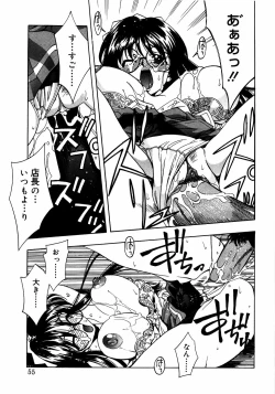 Page 54 of Meganekko Love