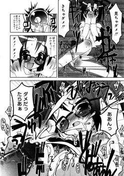 Page 93 of Meganekko Love