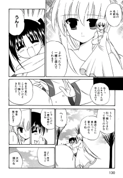 Page 133 of Tsurupeta Fuumi
