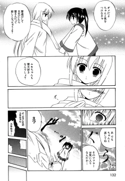 Page 135 of Tsurupeta Fuumi