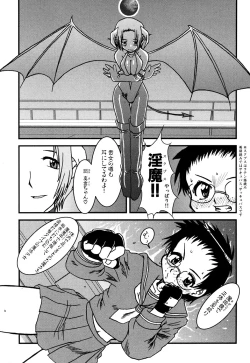 Page 38 of Tsurupeta Fuumi