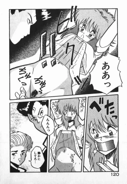 Page 120 of Love Love Sensen Ijoh Ari!