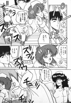 Page 133 of Love Love Sensen Ijoh Ari!