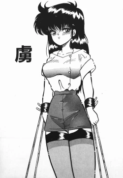 Page 147 of Love Love Sensen Ijoh Ari!