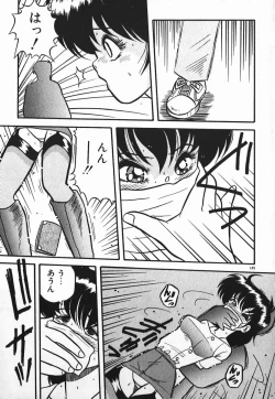 Page 149 of Love Love Sensen Ijoh Ari!