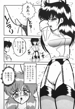 Page 156 of Love Love Sensen Ijoh Ari!