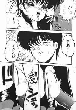 Page 172 of Love Love Sensen Ijoh Ari!