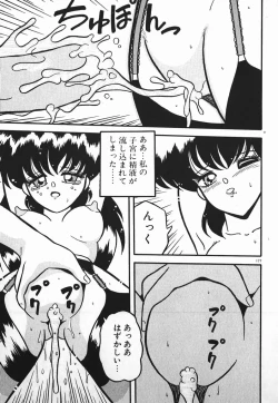 Page 177 of Love Love Sensen Ijoh Ari!