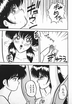 Page 185 of Love Love Sensen Ijoh Ari!