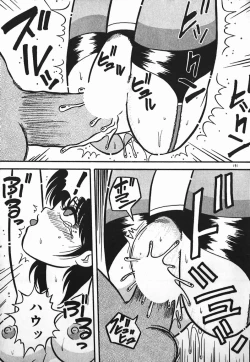 Page 191 of Love Love Sensen Ijoh Ari!