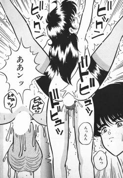 Page 192 of Love Love Sensen Ijoh Ari!