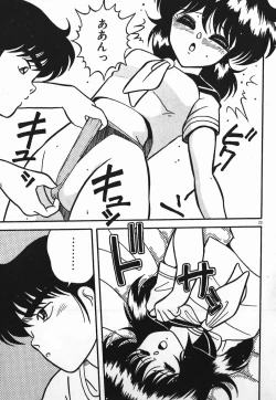 Page 23 of Love Love Sensen Ijoh Ari!