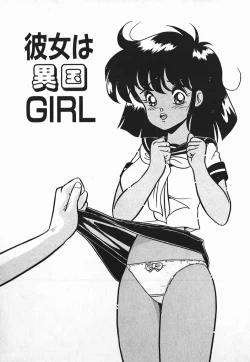 Page 57 of Love Love Sensen Ijoh Ari!