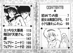 Page 5 of Love Love Sensen Ijoh Ari!