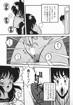 Page 65 of Love Love Sensen Ijoh Ari!