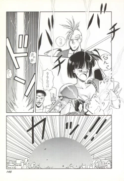 Page 146 of Rairai Youma Kitan!