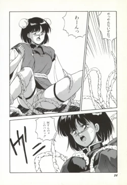 Page 57 of Rairai Youma Kitan!