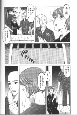 Page 133 of Love Sick