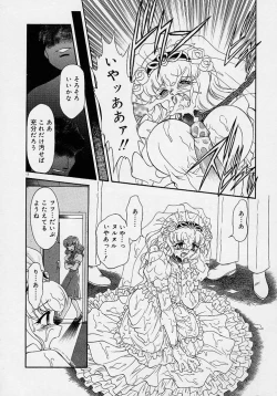 Page 11 of Chohkyoh Shichauzo!