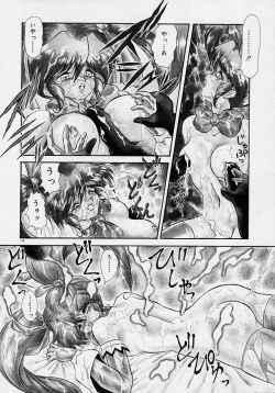 Page 173 of Chohkyoh Shichauzo!