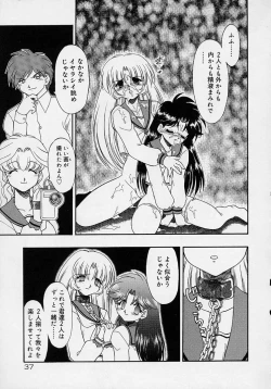 Page 36 of Chohkyoh Shichauzo!