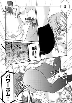 Page 16 of Nanohana Joshi ProDaiichi Shiai-