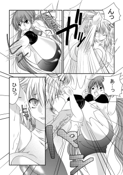 Page 9 of Nanohana Joshi ProDaiichi Shiai-