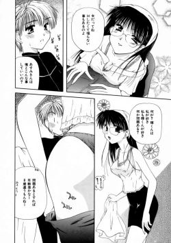 Page 100 of Love Document