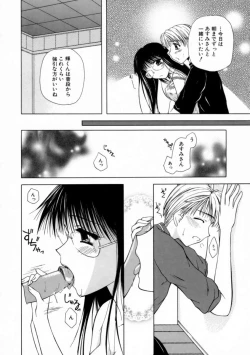 Page 102 of Love Document