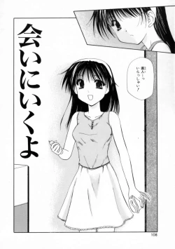 Page 110 of Love Document