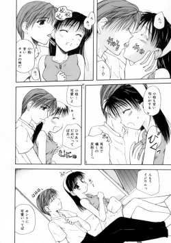 Page 116 of Love Document