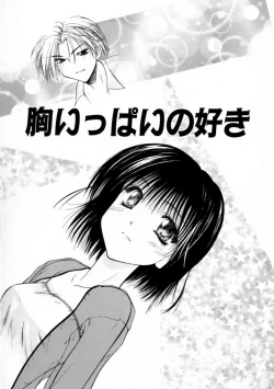 Page 129 of Love Document