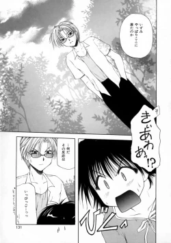 Page 133 of Love Document