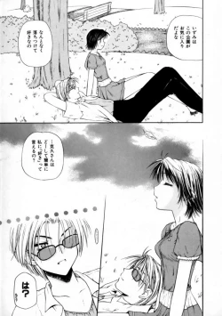 Page 135 of Love Document