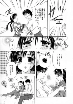 Page 33 of Love Document