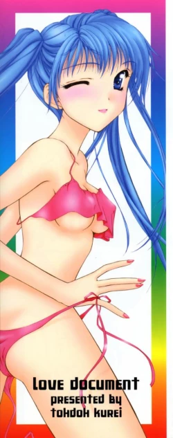 Page 3 of Love Document