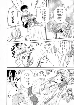 Page 54 of Love Document