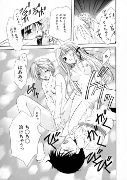 Page 59 of Love Document