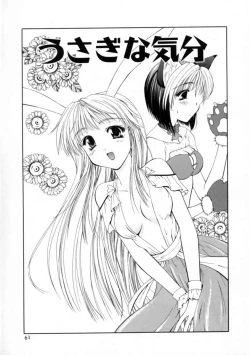 Page 63 of Love Document