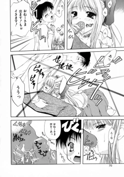 Page 72 of Love Document