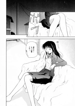 Page 94 of Love Document