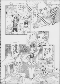 Page 3 of Pre wa Higashi ni Cure Nishi ni