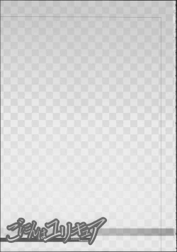 Page 26 of Gonin wa Yuricure