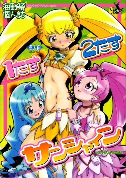 Page 1 of 1 + 2 + Sunshine