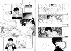 Page 15 of Fuwafuwa Cotton KibunTender Cotton Feeling