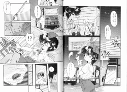 Page 18 of Fuwafuwa Cotton KibunTender Cotton Feeling