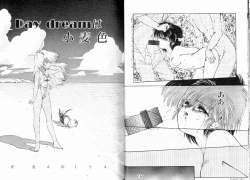 Page 24 of Fuwafuwa Cotton KibunTender Cotton Feeling